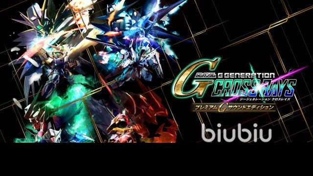 sd高達g世紀火線縱橫閃退 sd高達g世紀火線縱橫閃退怎么辦