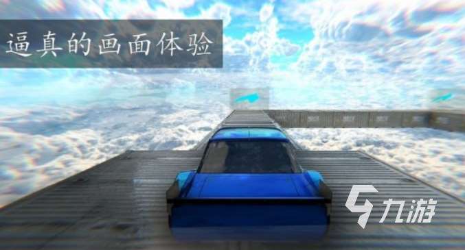 好玩的賽車游戲下載介紹2025 優質的賽車游戲分享