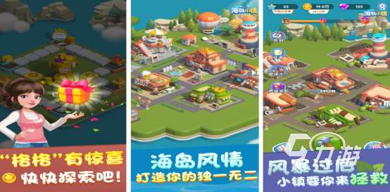 高人氣的城建游戲排行榜有哪些2025耐玩的城市建設(shè)手游盤(pán)點(diǎn)