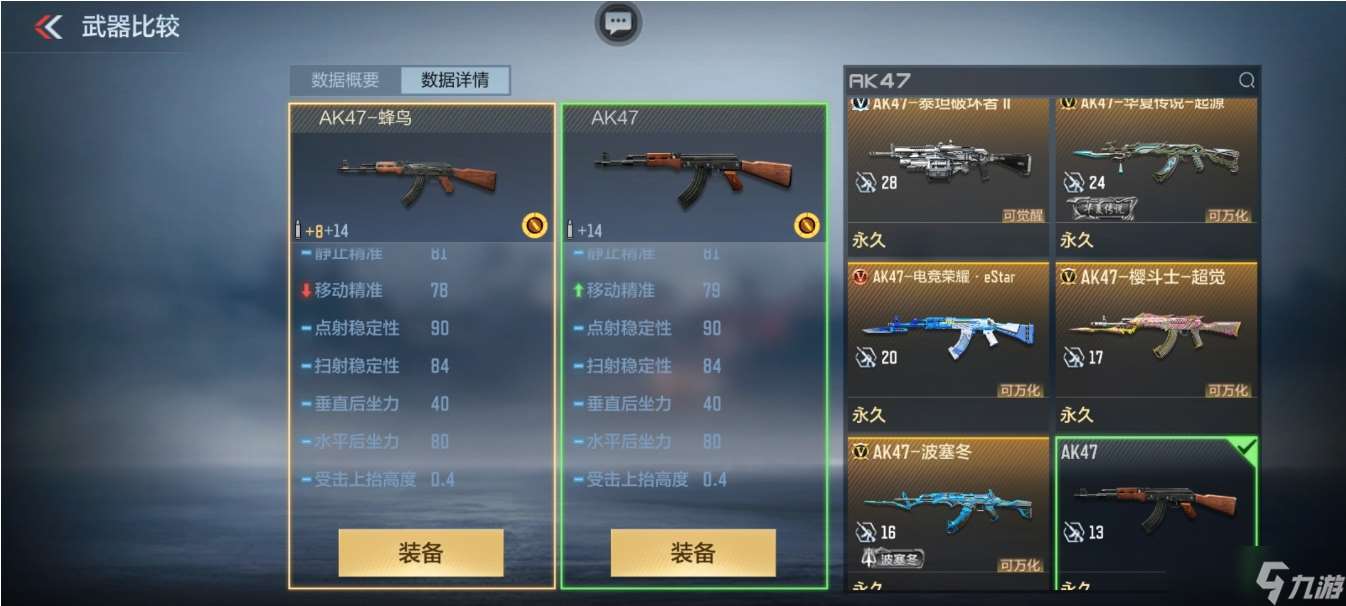 Cf手游怎么免費獲取挑戰武器