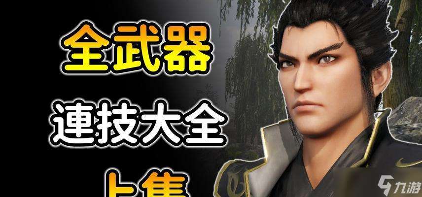 真三國(guó)無(wú)雙7兵符存在嗎？兵符的使用方法是什么？
