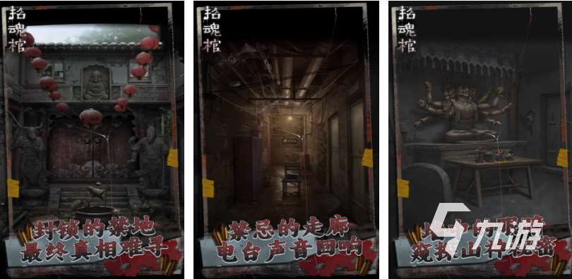 有趣的打鬼游戲下載推薦 好玩的打鬼游戲合集2025