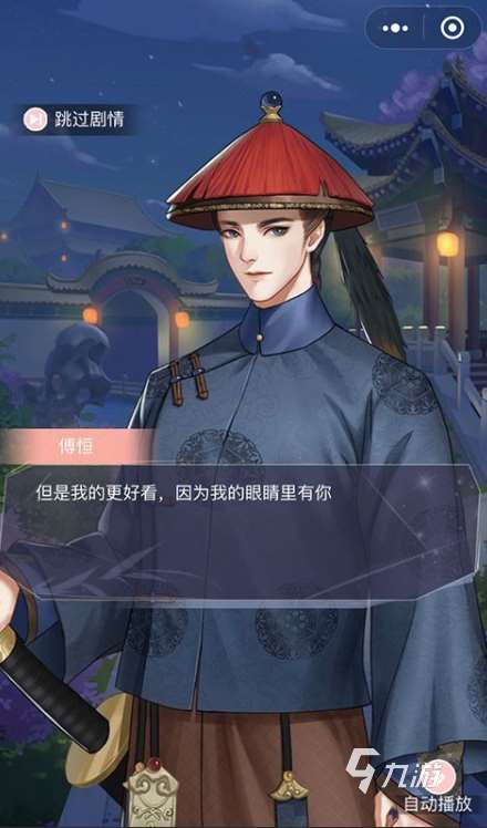 有意思的裝扮游戲推送2025 優(yōu)質(zhì)的裝扮游戲合集