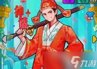 百煉英雄至尊寶隱藏技能強度測評攻略
