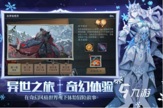 類銀河惡魔城游戲有哪些 2025熱門的類似銀河惡魔城手游推薦