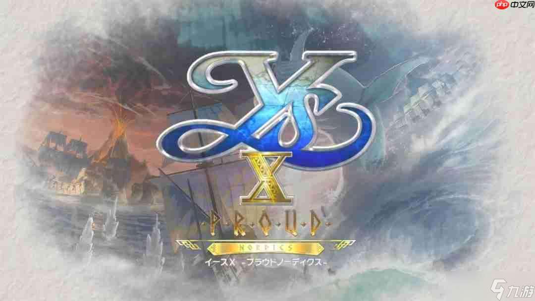 《伊蘇X -諾曼榮光-》加長版預告公開 8月21日發售！
