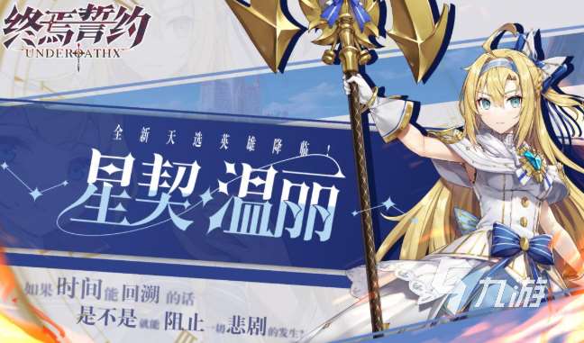 情侶卡牌游戲哪些值得下載2025 優質的情侶卡牌游戲合集