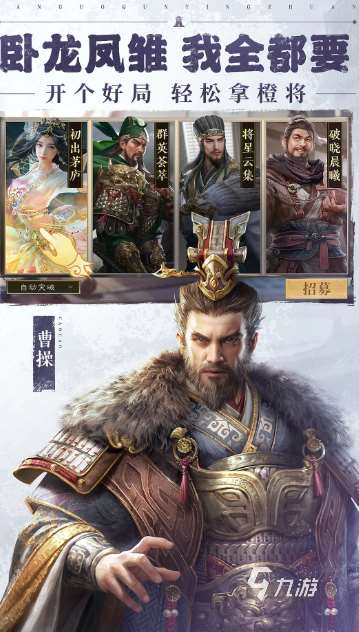 祖龍游戲哪些值得玩2025 祖龍旗下的游戲匯總