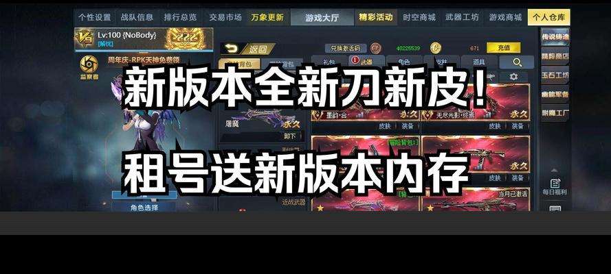 生死狙擊（精簡體積、保留經典）