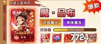 大俠懟他最強陣容怎么搭配