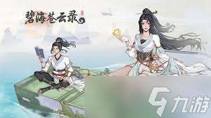 碧海蒼云錄0氪如何配置陣容