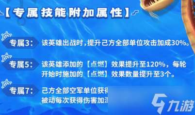 口袋奇兵新空軍小嗝嗝強(qiáng)度全面分析