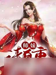 凡人傳說首位大羅金仙如何誕生