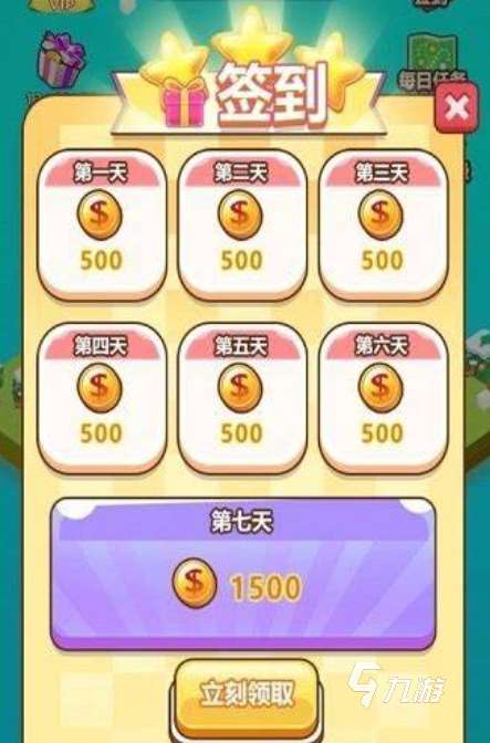 富人游戲有哪些介紹2025 受歡迎的富人游戲一覽