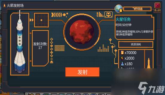 沙盒建造流水線《海島機(jī)器人農(nóng)場》現(xiàn)已發(fā)售！