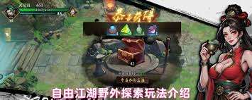 自由江湖中江湖試煉怎么玩