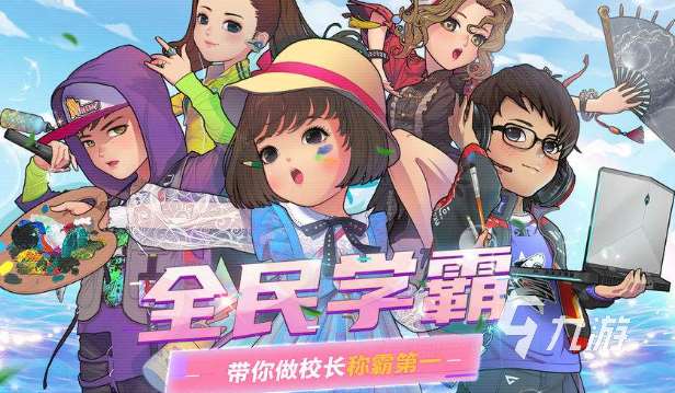 熱門更多游戲有哪些2025 當下火爆的游戲合集