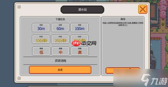 沙盒建造流水線《海島機器人農場》現已發售！