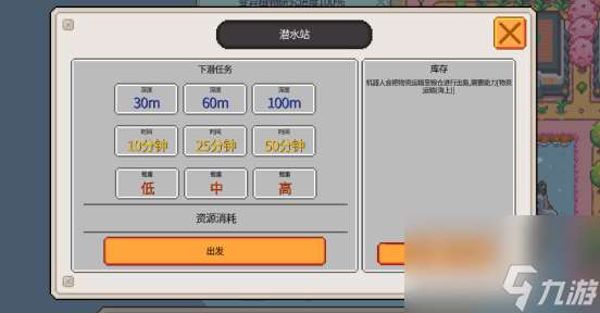 沙盒建造流水線《海島機(jī)器人農(nóng)場》現(xiàn)已發(fā)售！