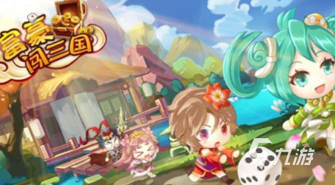 富人游戲有哪些介紹2025 受歡迎的富人游戲一覽