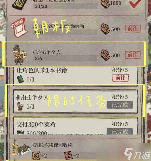 尋找丟失的貨物（一場關于財富與冒險的奪寶探險）