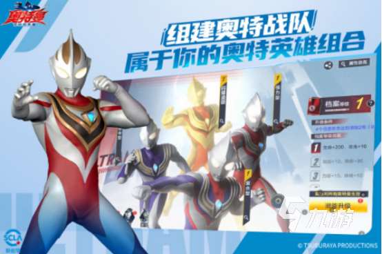 流行的艾斯奧特曼游戲有沒有2025高人氣的奧特曼手游排行分享