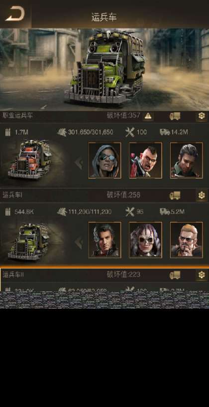 守望黎明搭配士兵怎么玩