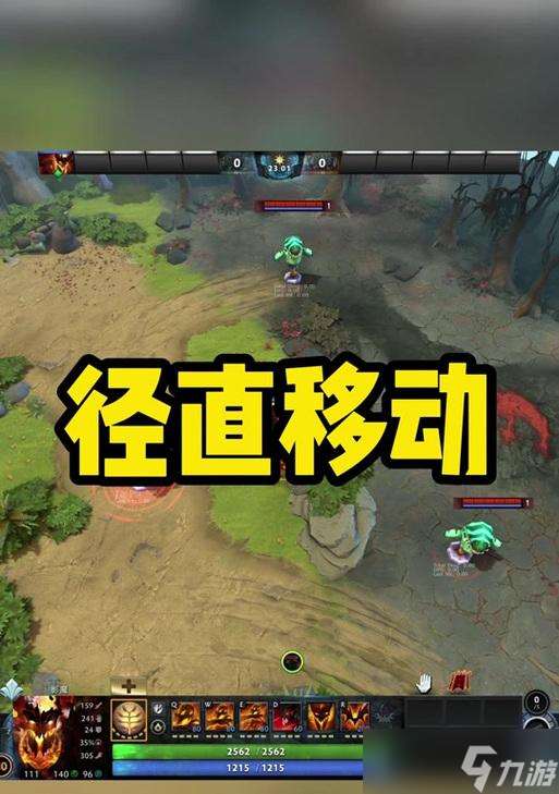 刀塔持續技能鍵如何設置？