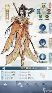 碧海蒼云錄0氪如何配置陣容