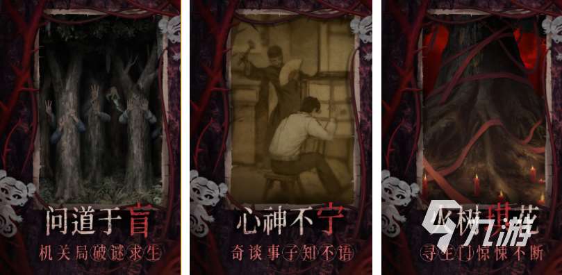 有趣的打鬼游戲下載推薦 好玩的打鬼游戲合集2025