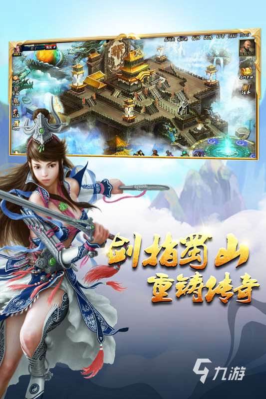 當下仙俠手游哪款好玩2025 高熱度的仙俠手游大全