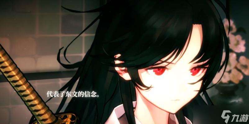 《謎案追兇廢棄研究所》游戲攻略（探索廢棄研究所）