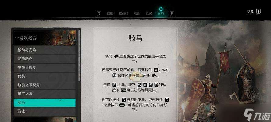 刺客信條（探索刺客的能力樹和提升角色實力的關鍵）