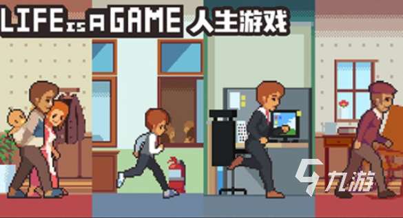 模擬人生游戲有哪些介紹2025 火爆的模擬人生游戲推薦