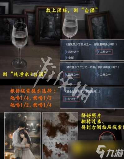 《陰山怨》第二章怎么過-第二章通關流程圖文攻略