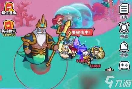 百煉英雄魚人王零復(fù)活復(fù)活打法教學(xué)