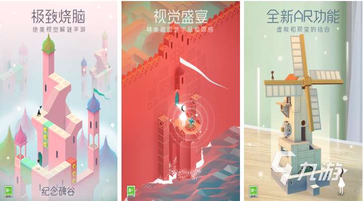 創(chuàng)夢天地有哪些游戲值得下載 免費(fèi)的創(chuàng)夢天地游戲推薦2025