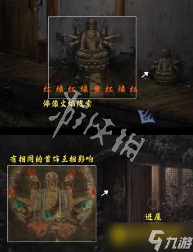 《陰山怨》第二章怎么過-第二章通關流程圖文攻略