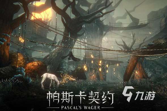 角色扮演類游戲有哪些介紹2025 優質的角色扮演類游戲合集