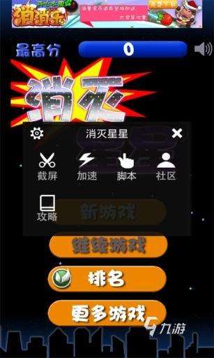 不連網絡的單機游戲下載介紹2025 可玩性高的單機游戲分享