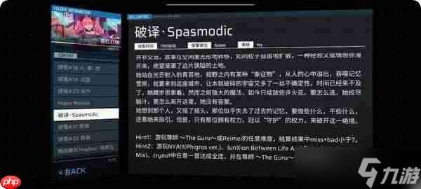 菲格羅斯游戲隱藏彩蛋大全