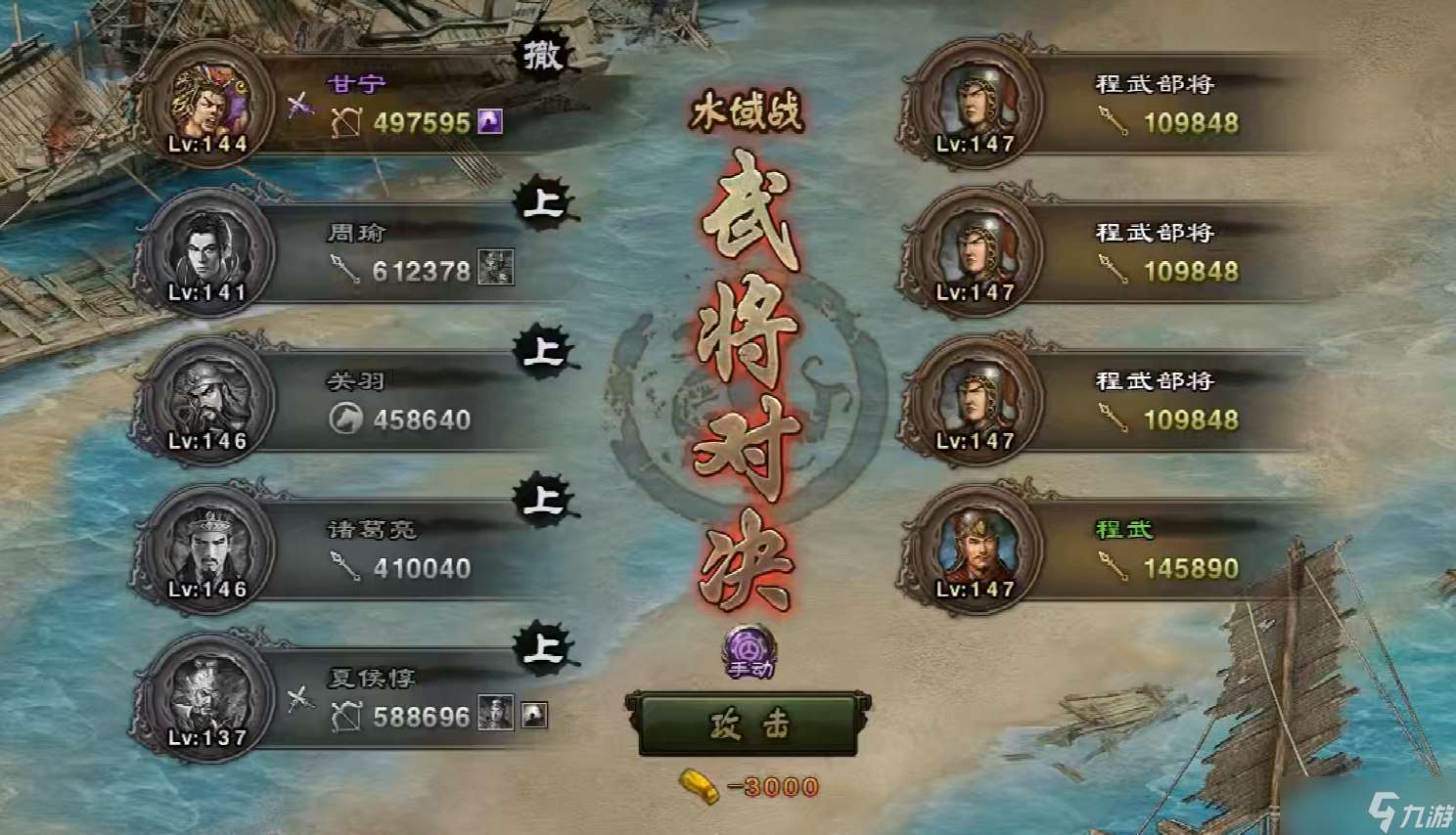 攻城掠地7圍是什么