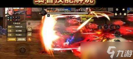 劍魔武器選擇與普雷裝備升級策略分析（游戲中劍魔職業的武器選擇及裝備升級順序詳解）