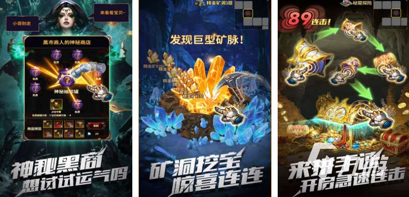 免費(fèi)的100個經(jīng)典豎屏游戲下載 流行的豎屏游戲前十名2025