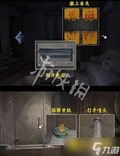 《陰山怨》第二章怎么過-第二章通關流程圖文攻略