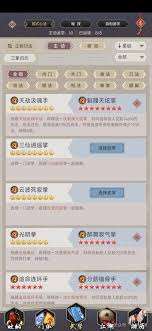 這就是江湖40級內勁屬性怎么選擇