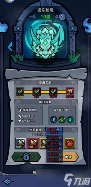 萌萌塔防平民角色推薦