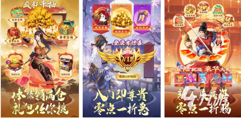 免費(fèi)的100個經(jīng)典豎屏游戲下載 流行的豎屏游戲前十名2025