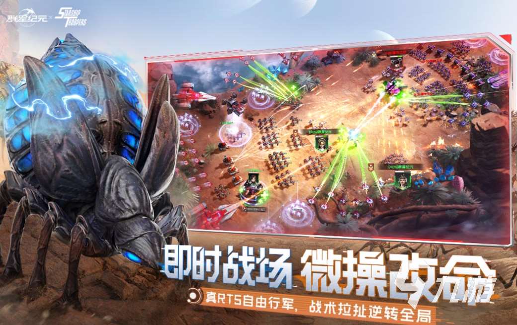 類似小兵大戰正版手游下載安裝 免費的戰爭游戲前十2025