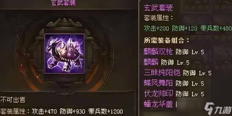 攻城掠地手游姜維適合什么套裝